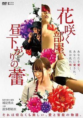 第七夜班惊悚高清电影手机在线观看